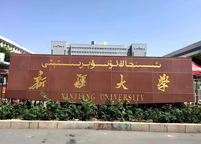 深圳开放大学